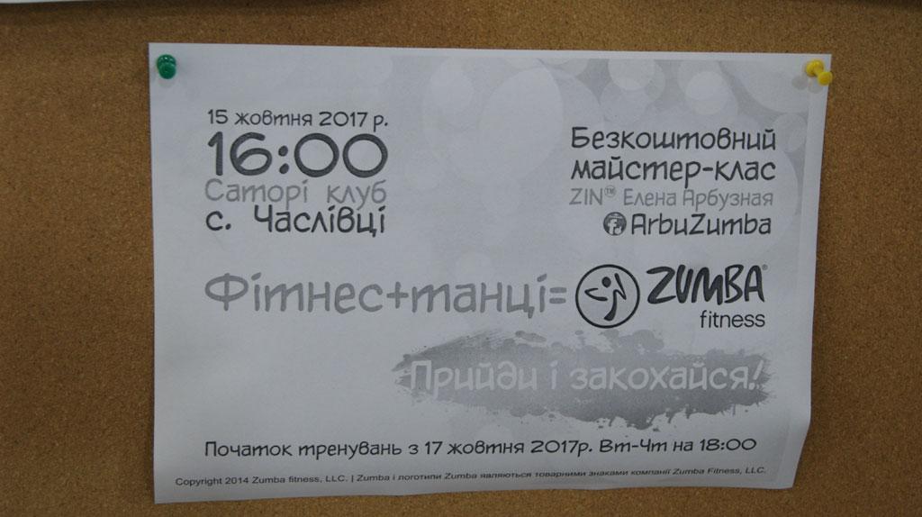 20171106 04