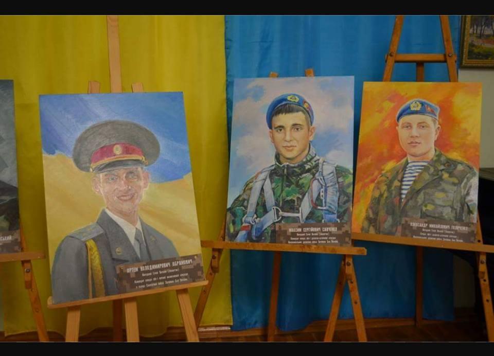 захисники