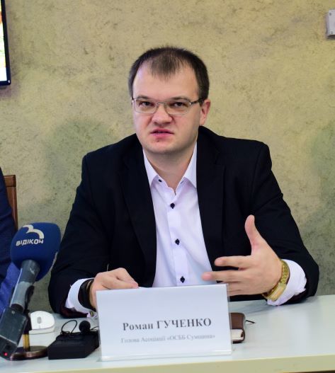 гученко 2