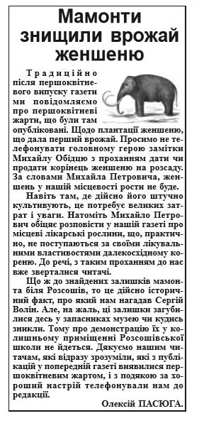 в ф 2