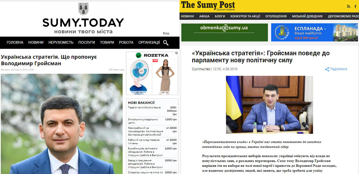0624 groysman