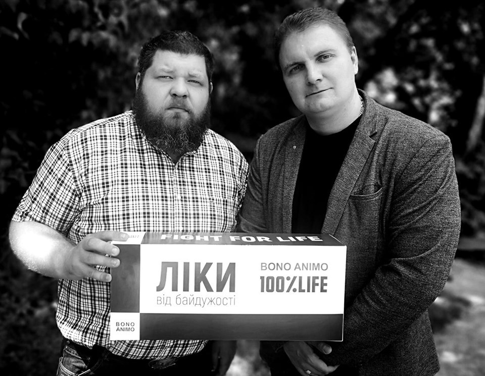 букін і лікар