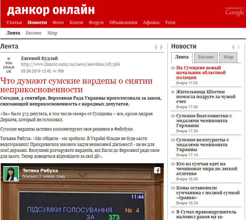 0918 sumy9 1
