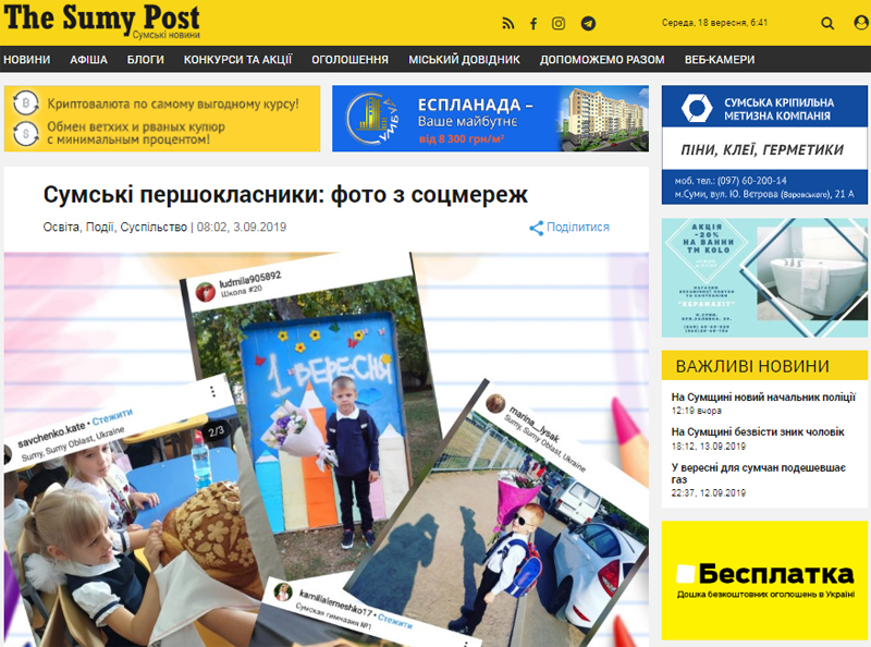 0918 sumy9 3