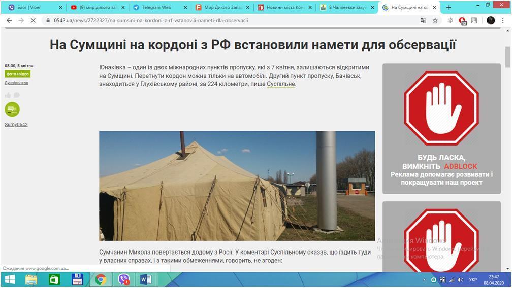 6.04 8 