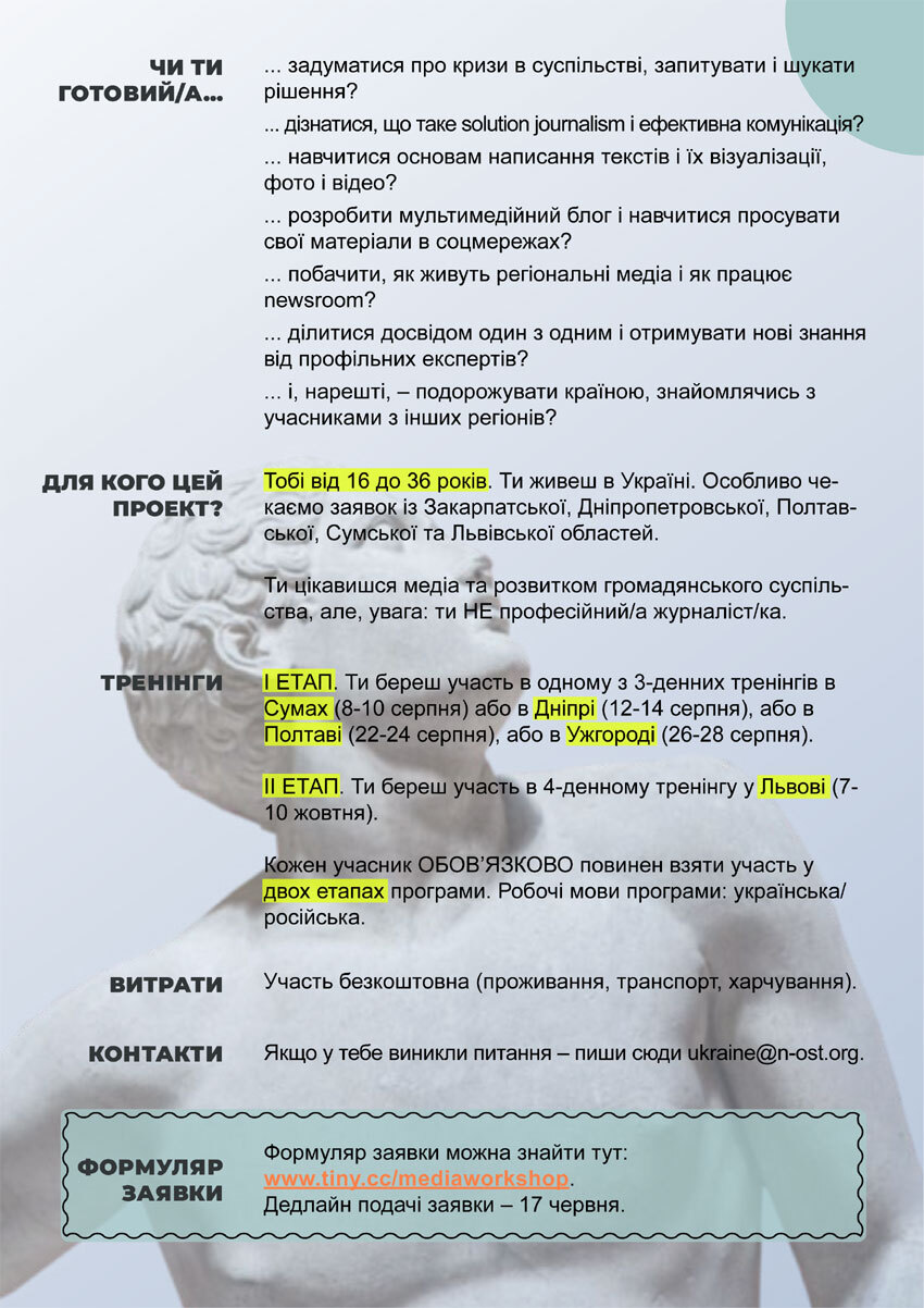 call ua2