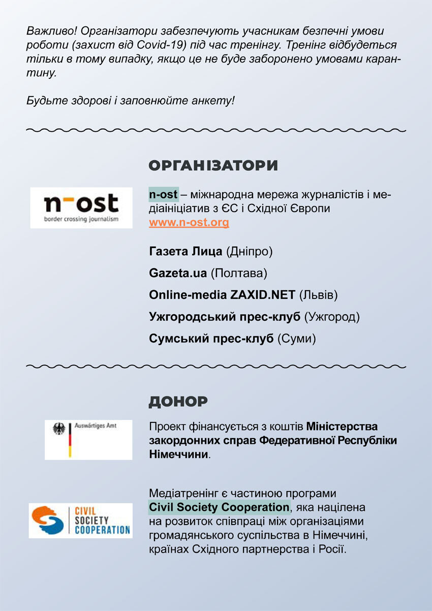 call ua3