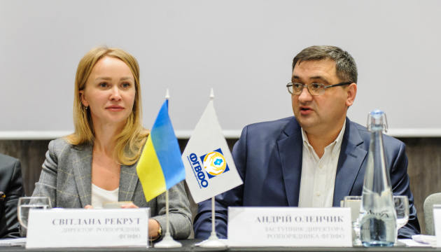 фг рекрут оленчик