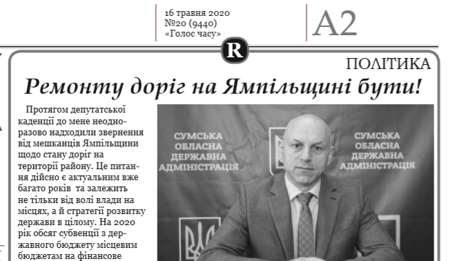 позначка гч 20 11
