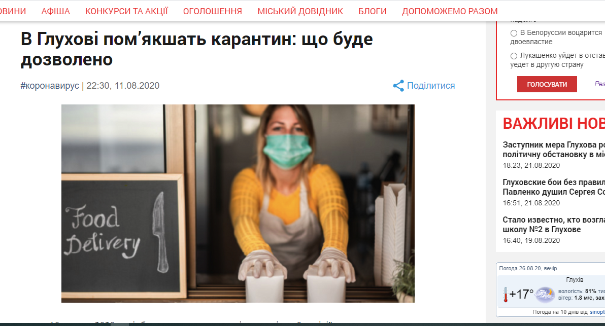 28.08 мал 5