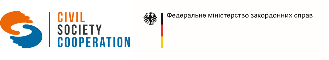 civil society und aa