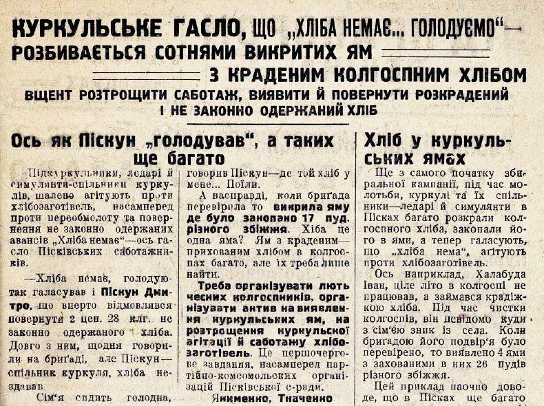 4.05 golod obyava
