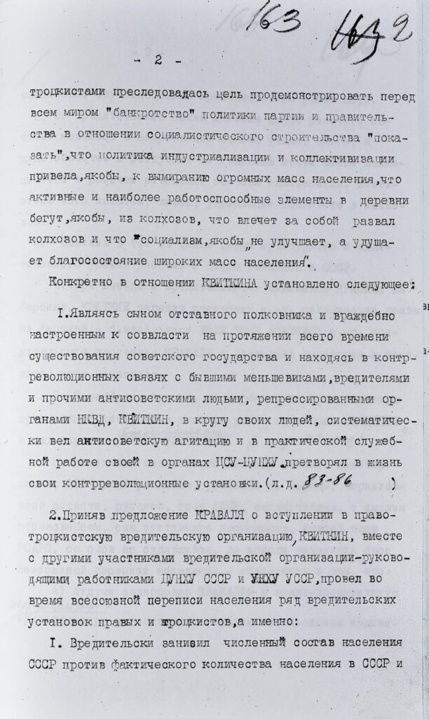 4.05 golod perepys