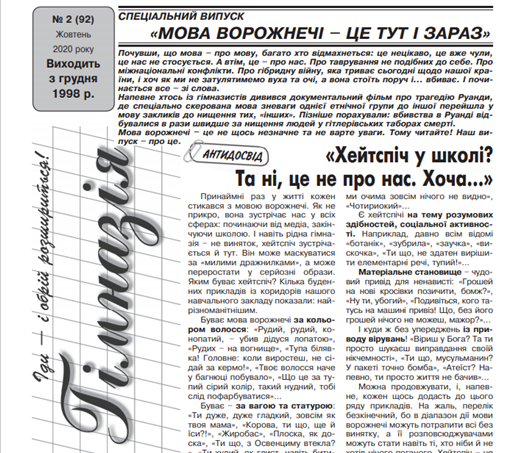 гімназія