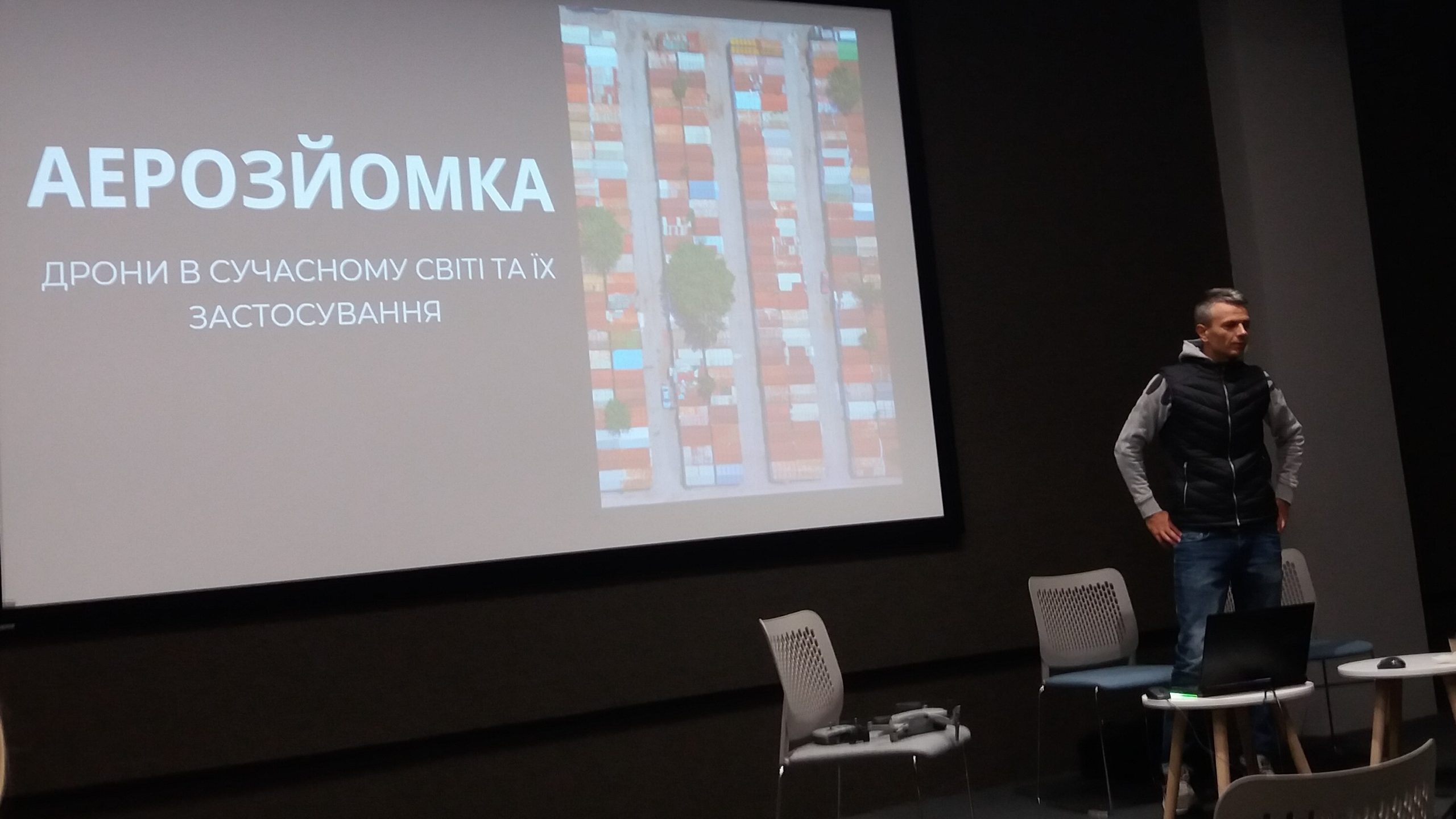 аерозйомка