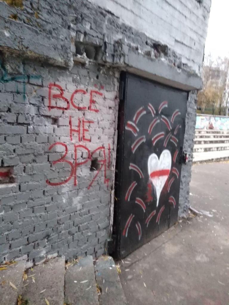 психо3
