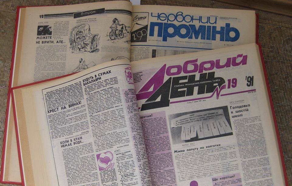 фадєєв газети