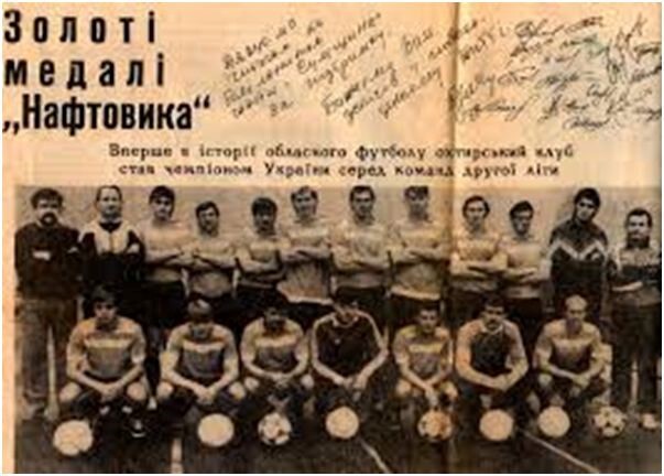 рева 2