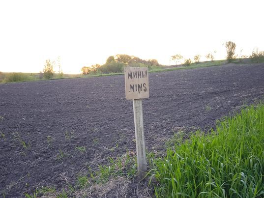 боромля міни