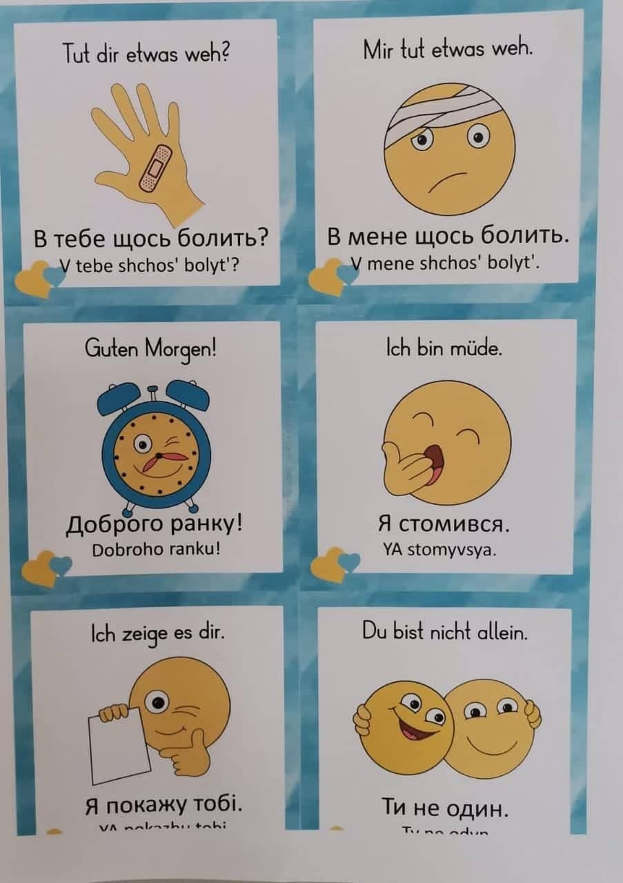 нім дедакт