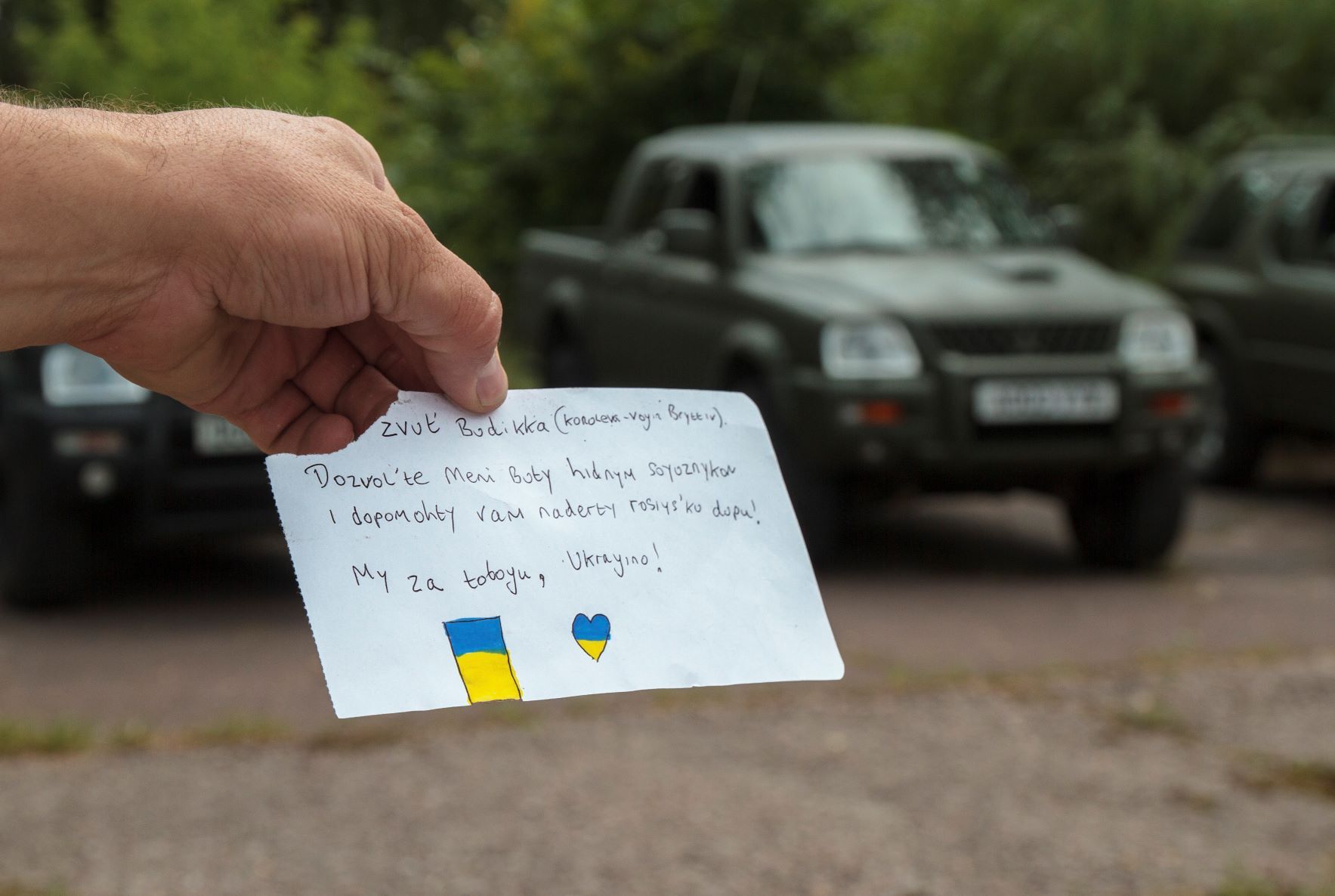 ляшенко 22