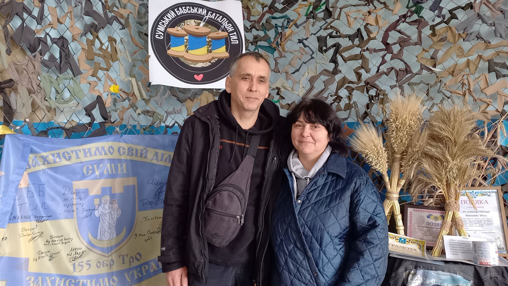 ббт валя і віталій
