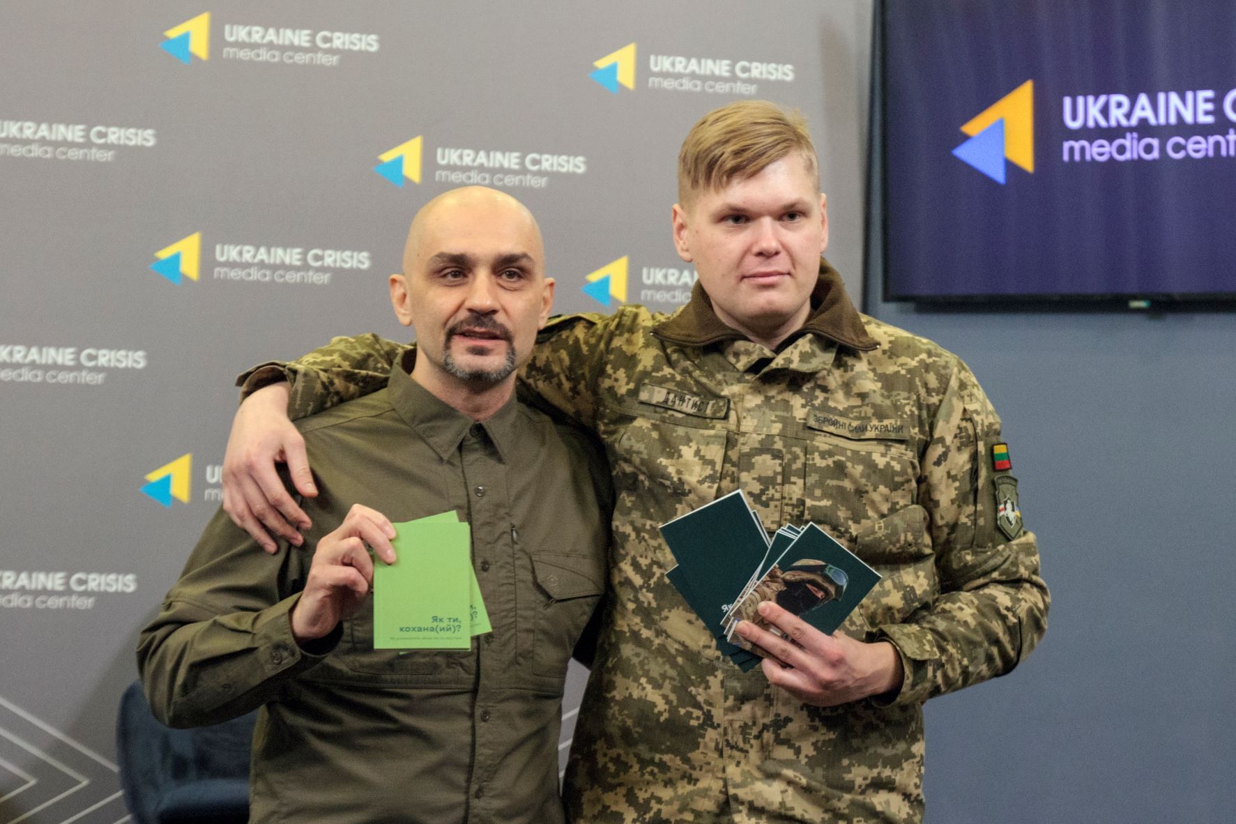 брате двоє