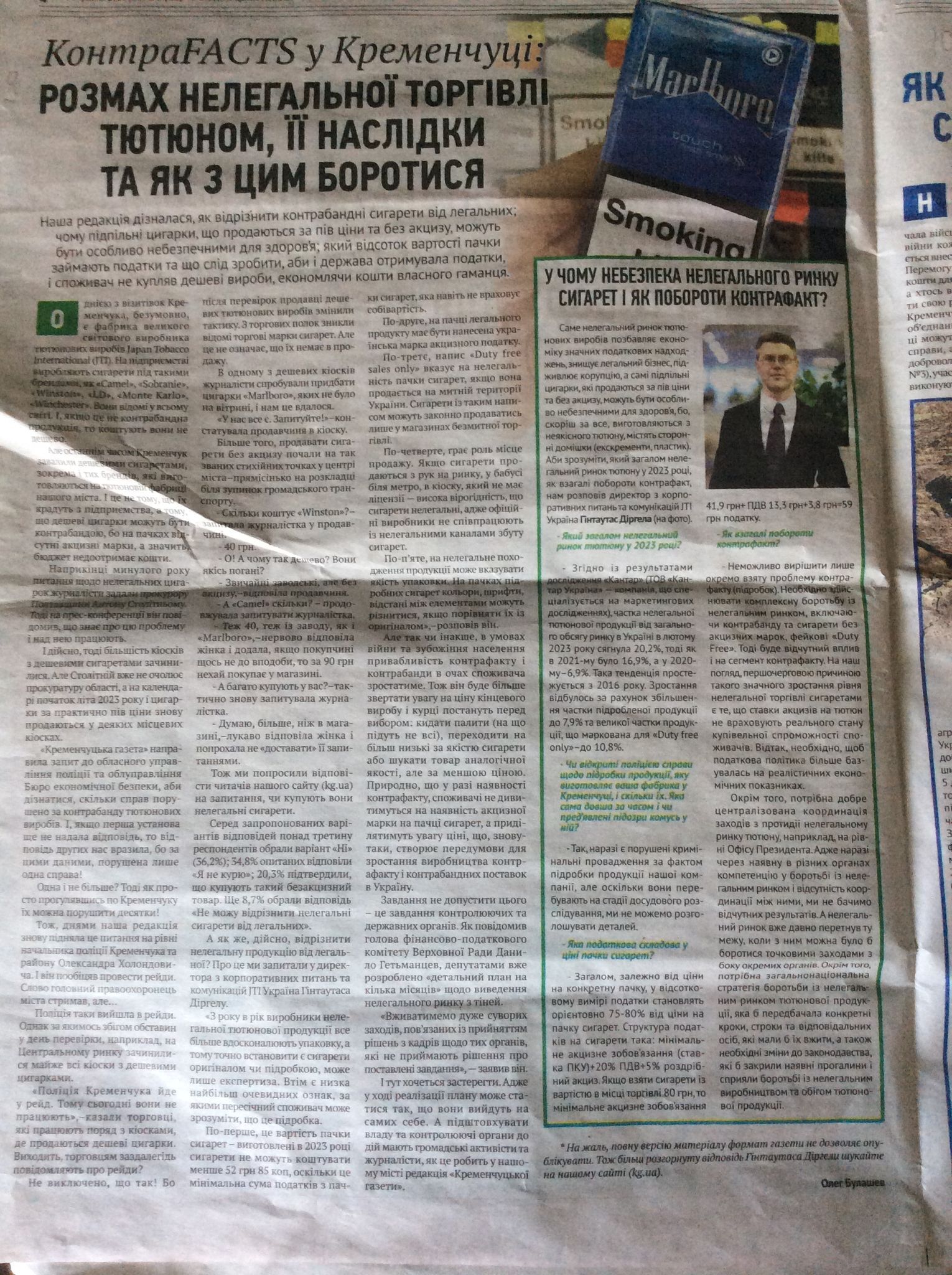 монітор джинса 2
