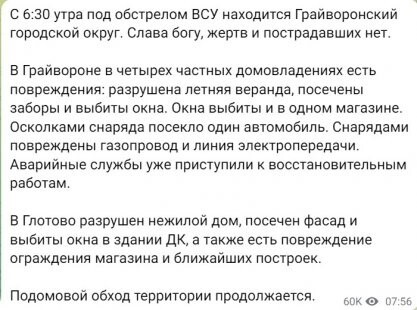 монітор суми данкор