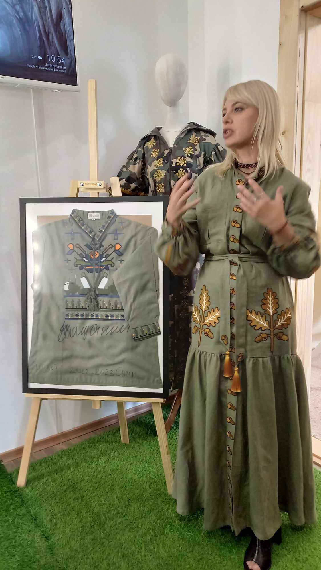волик вишиванка залужного