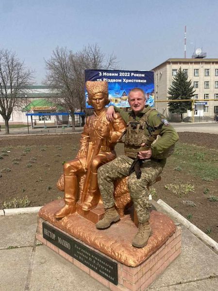 гладун з махном
