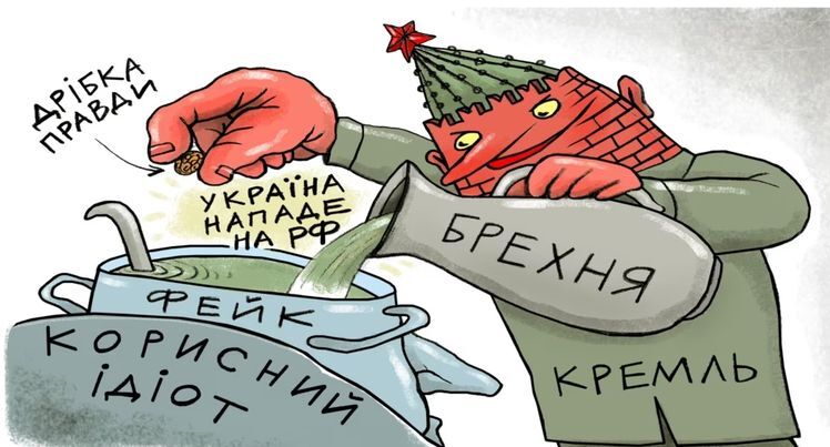 ворскла гаваріт