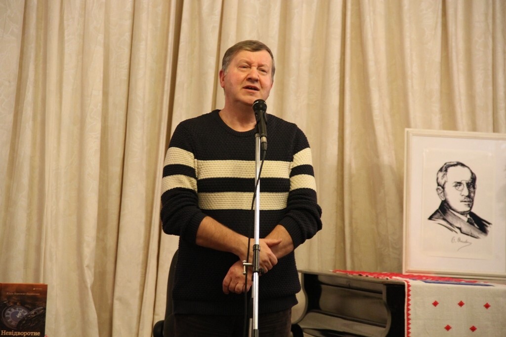 мгриценко мікрофон