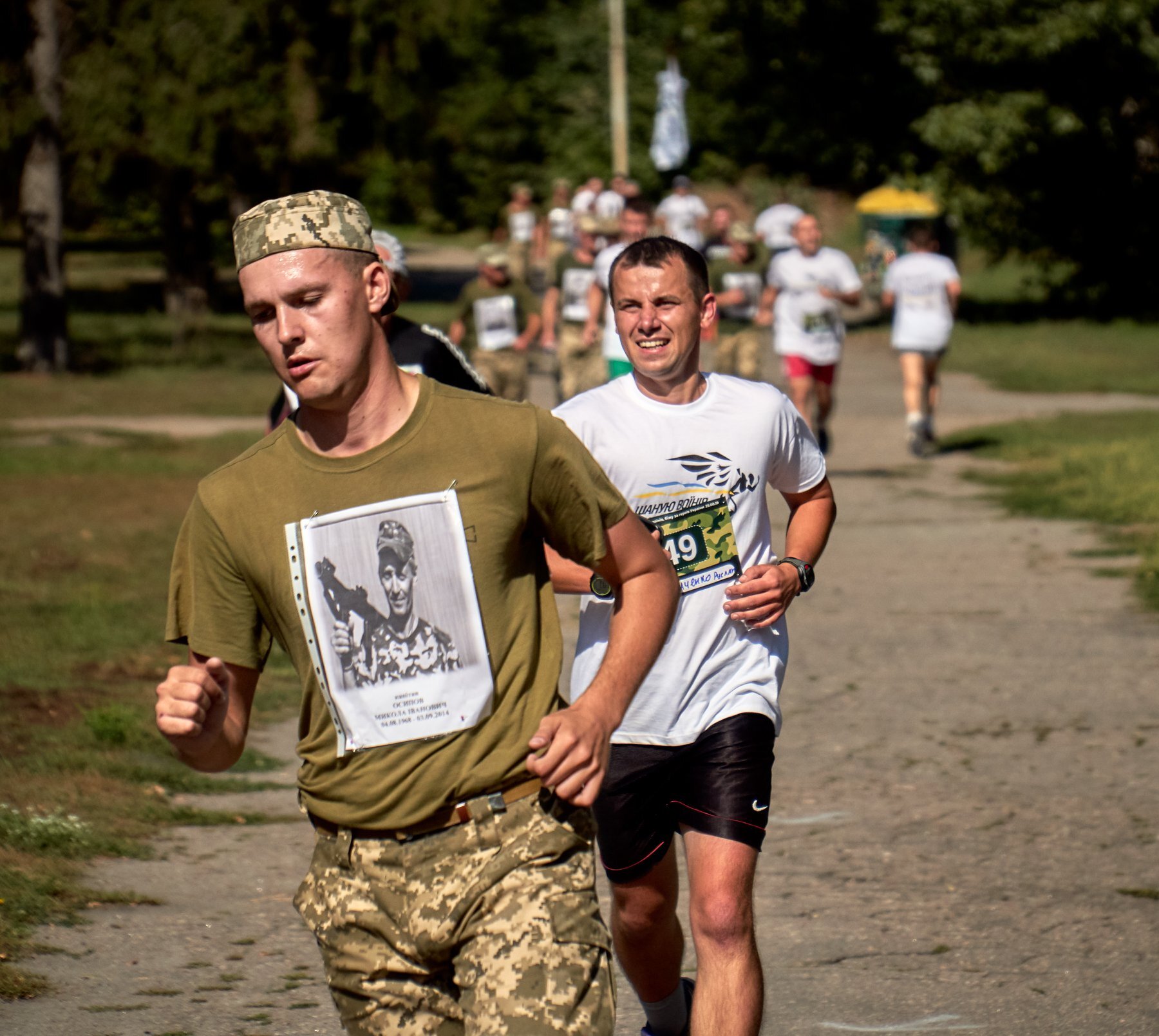 діброва благодійний забіг
