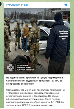 сч 10