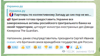 сч 17