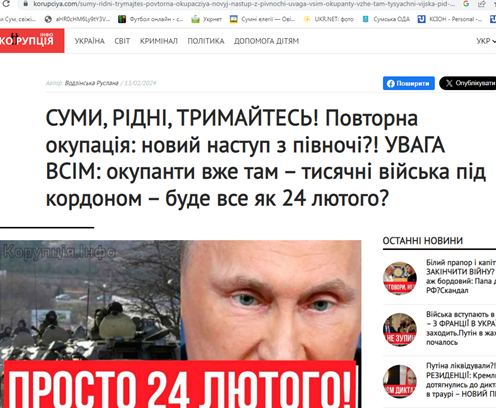 сч 5