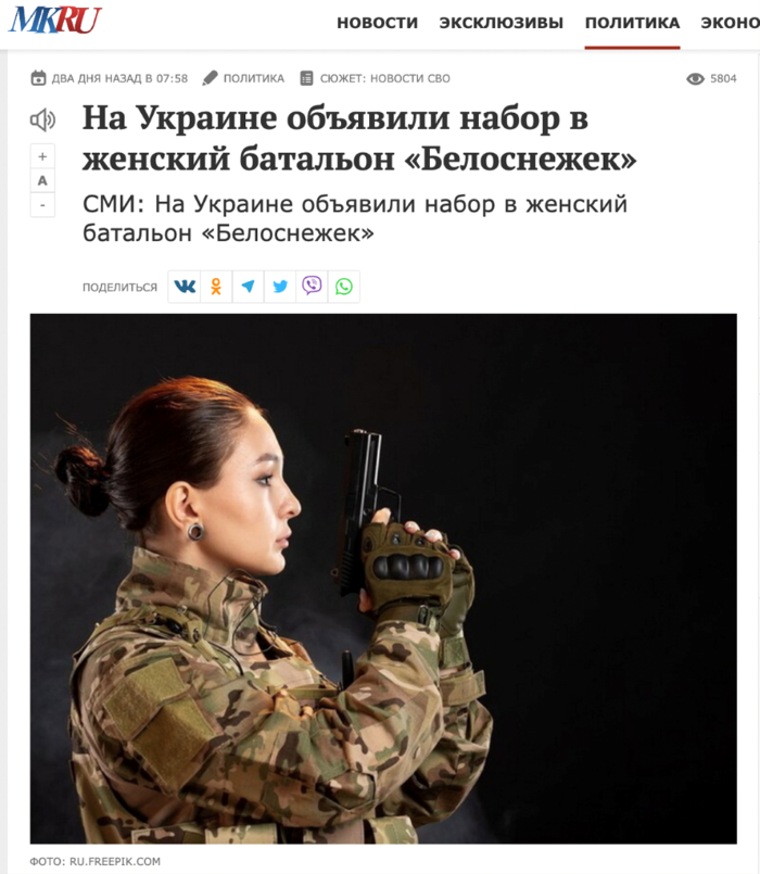 сч 61
