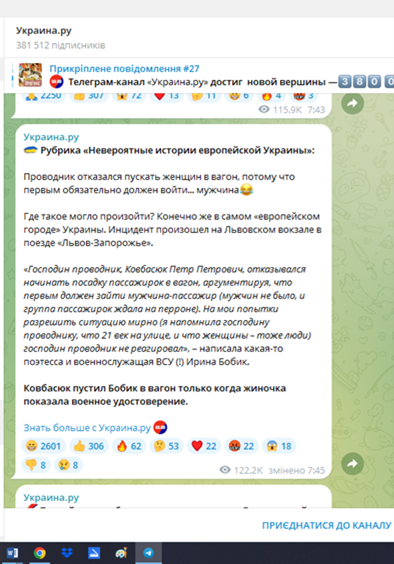 сч 12 1