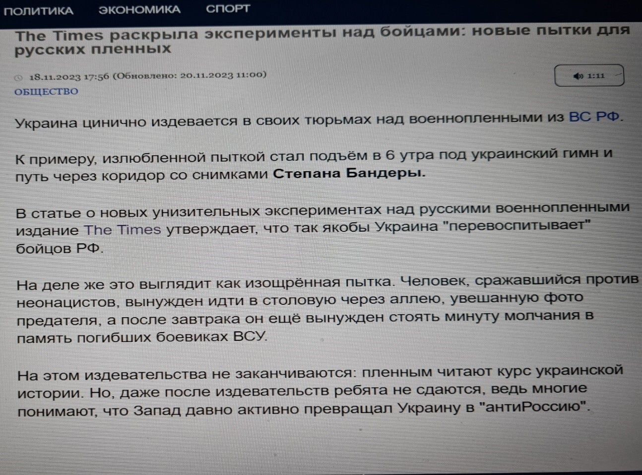 ярова 3