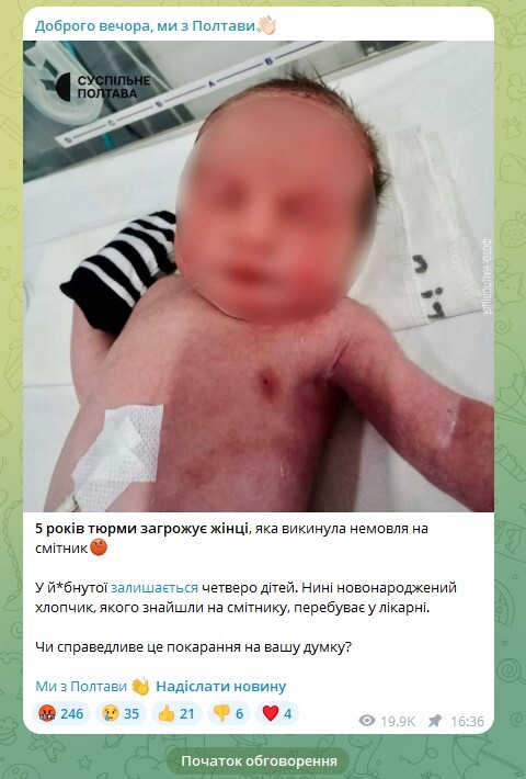 жпл ог 1