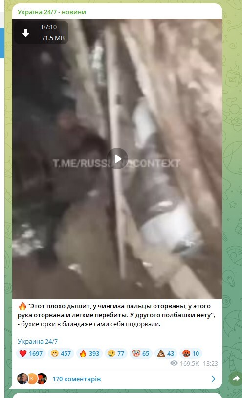 жпл ог 10