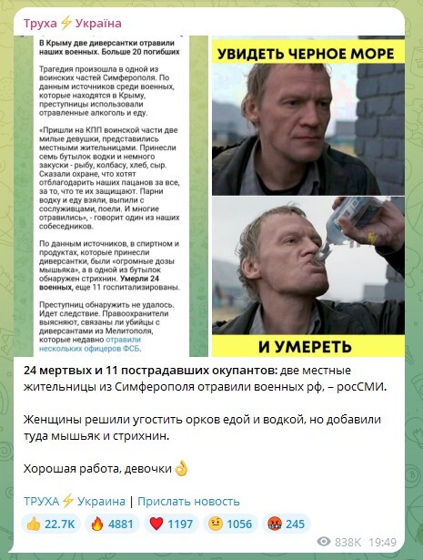 жпл ог 11