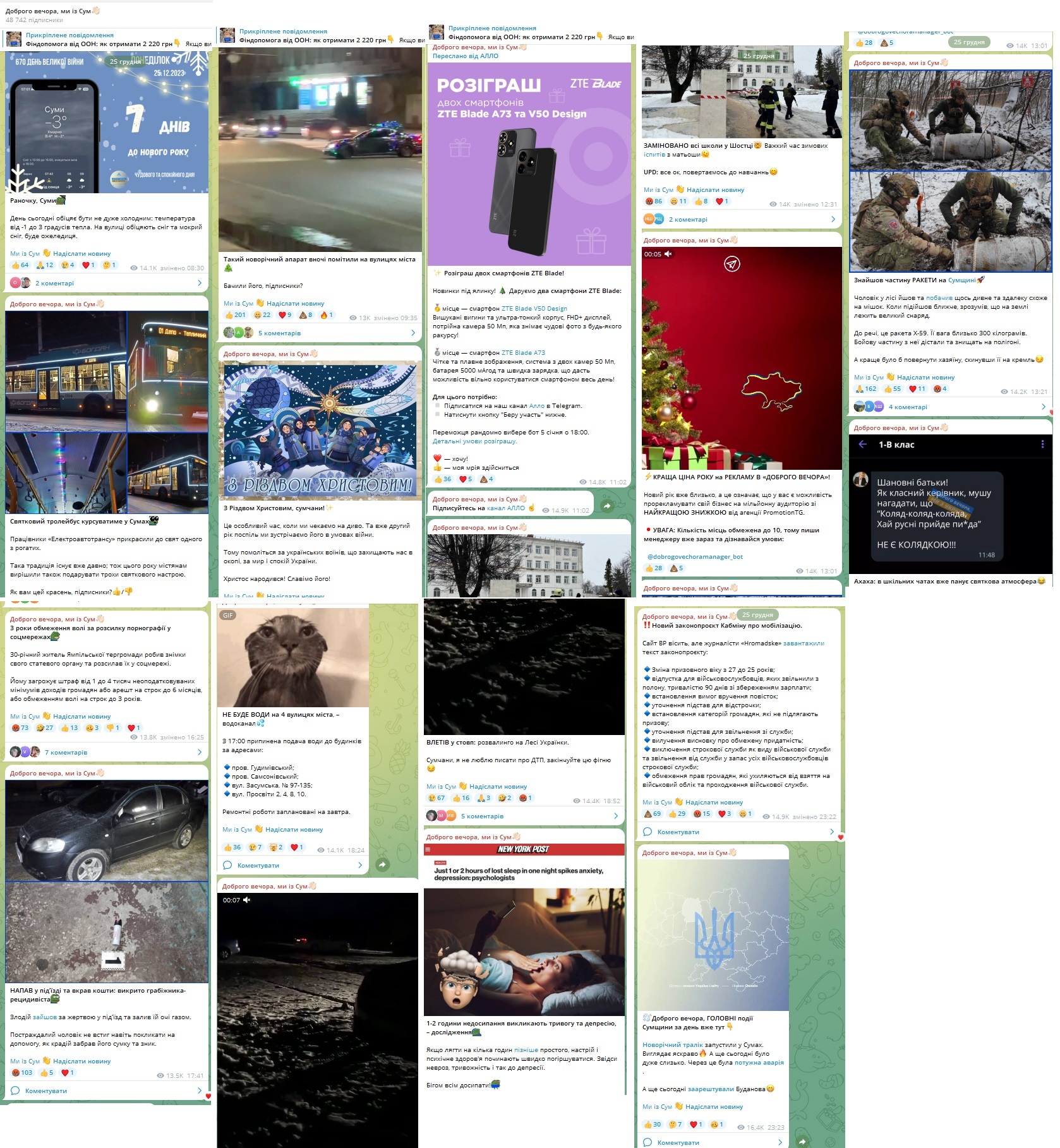 жпл ог 14