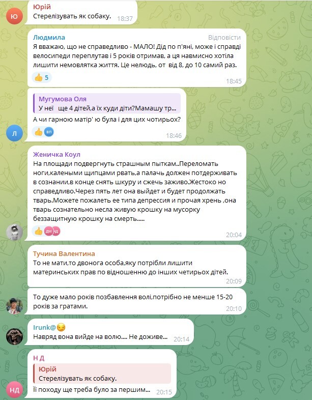 жпл ог 3
