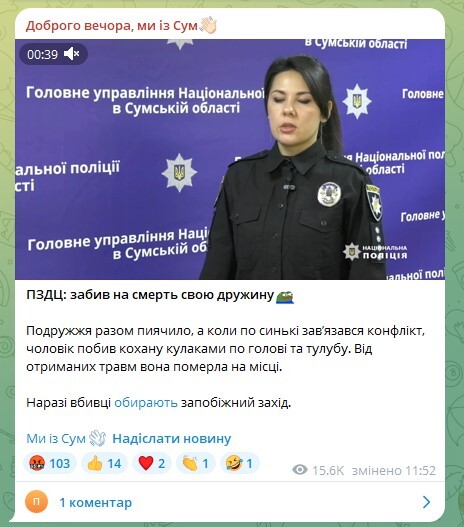 жпл ог 6