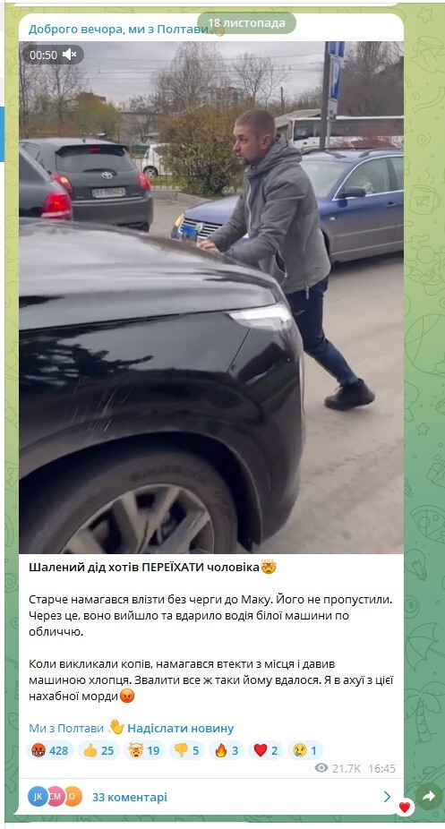 жпл ог 7