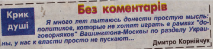 жпс житомир2