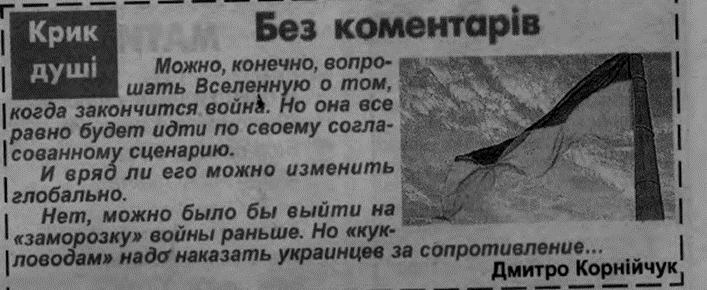 жпс житомир3