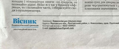 вісгтк 5
